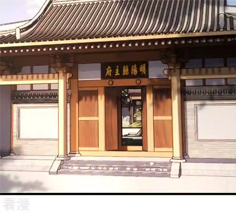 战神狂妃：凤倾天下第204话 我去找你