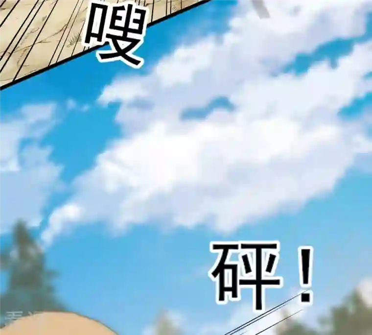 战神狂妃：凤倾天下第204话 我去找你