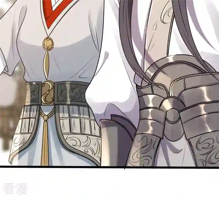 战神狂妃：凤倾天下第204话 我去找你