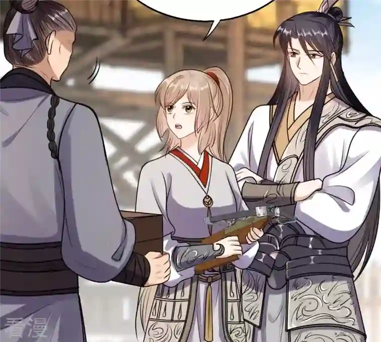 战神狂妃：凤倾天下第205话 和亲