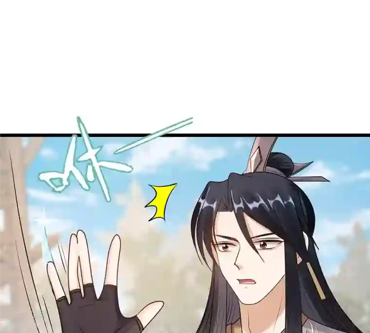 战神狂妃：凤倾天下第205话 和亲