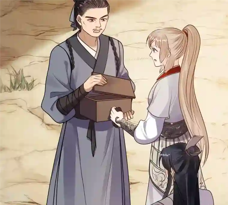 战神狂妃：凤倾天下第205话 和亲