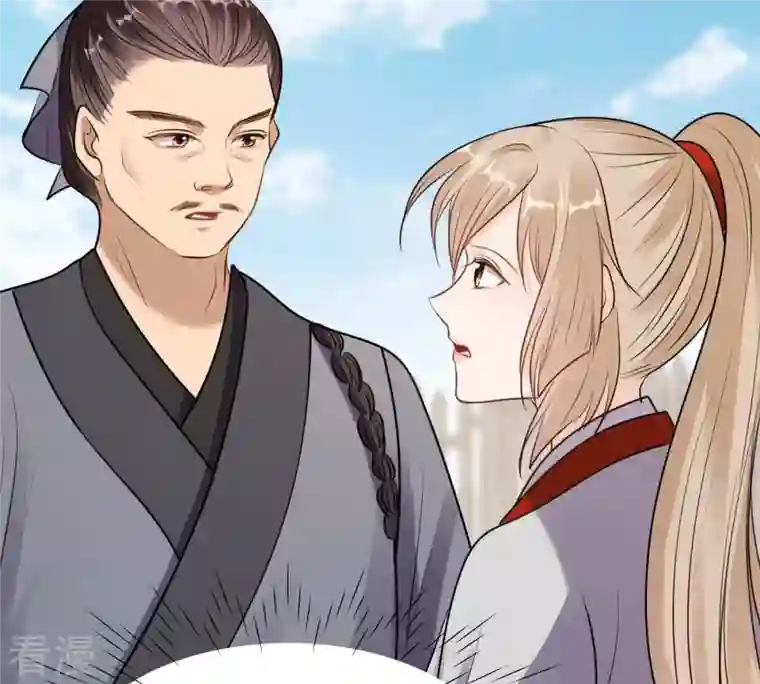战神狂妃：凤倾天下第205话 和亲