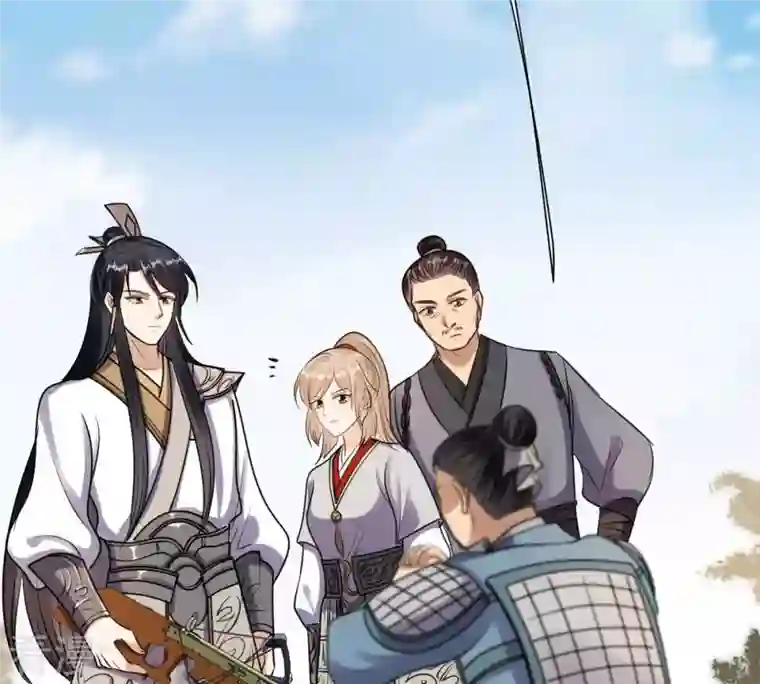 战神狂妃：凤倾天下第205话 和亲