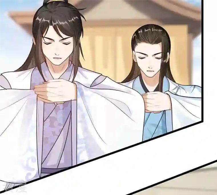 战神狂妃：凤倾天下第205话 和亲
