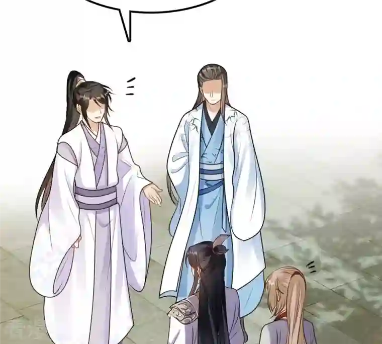 战神狂妃：凤倾天下第205话 和亲