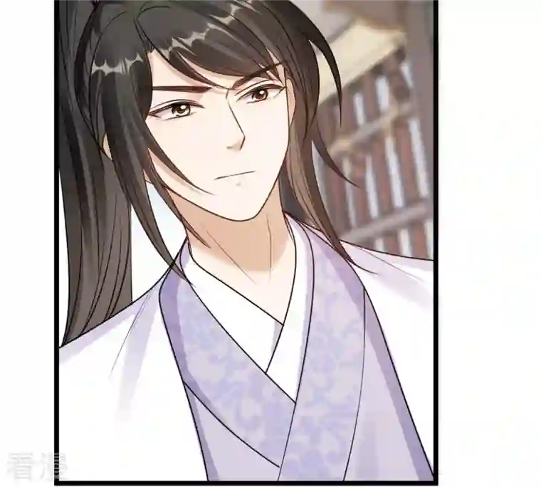 战神狂妃：凤倾天下第205话 和亲