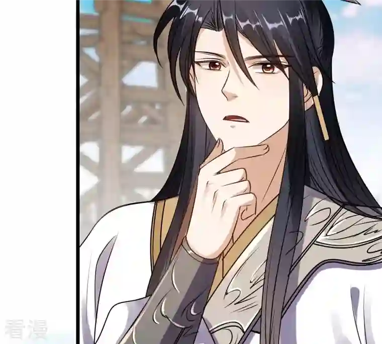 战神狂妃：凤倾天下第205话 和亲