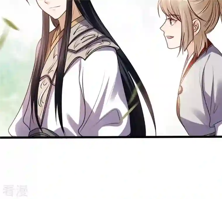 战神狂妃：凤倾天下第206话 横刀
