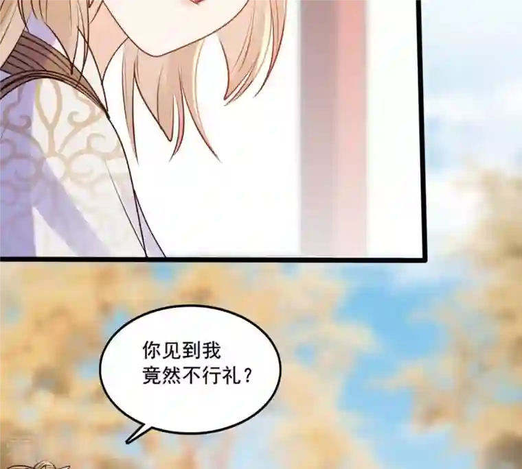 战神狂妃：凤倾天下第207话 比试比试