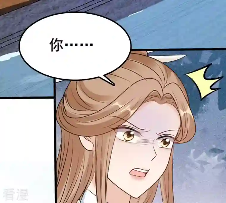 战神狂妃：凤倾天下第207话 比试比试