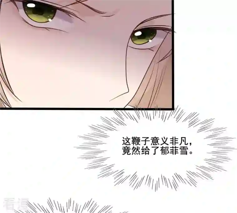 战神狂妃：凤倾天下第207话 比试比试
