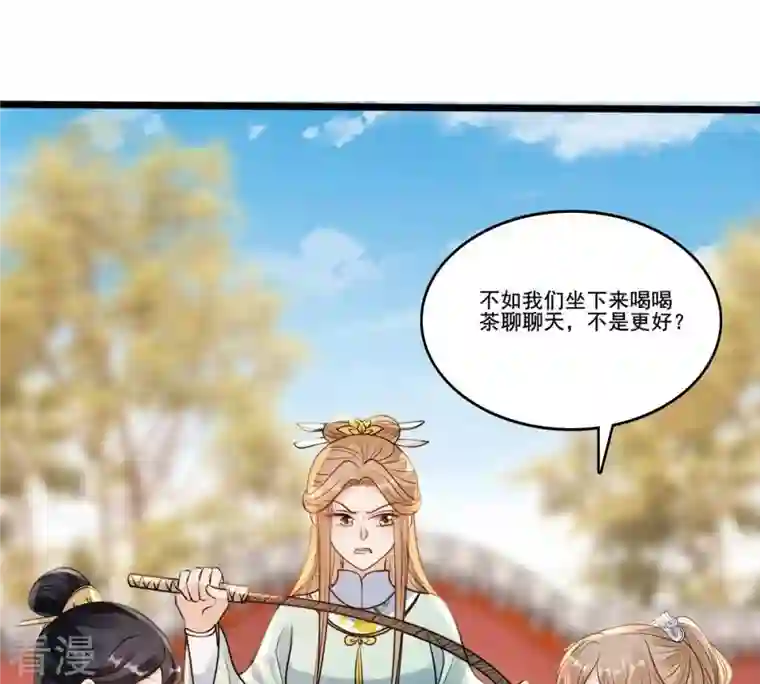 战神狂妃：凤倾天下第207话 比试比试