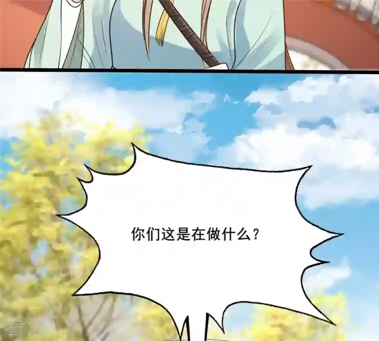战神狂妃：凤倾天下第207话 比试比试
