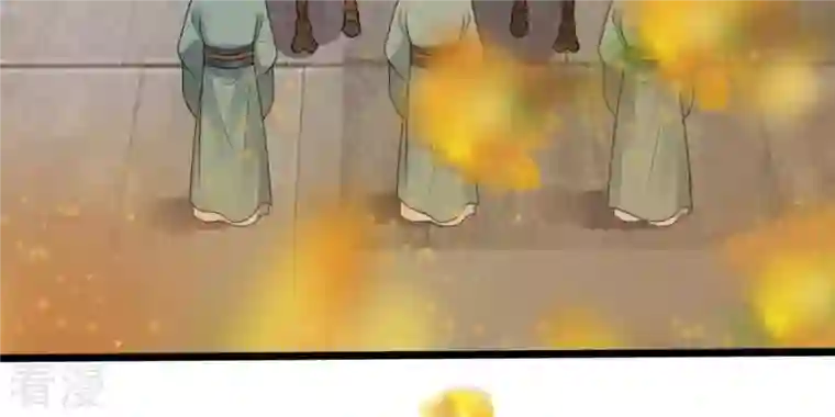 战神狂妃：凤倾天下第207话 比试比试