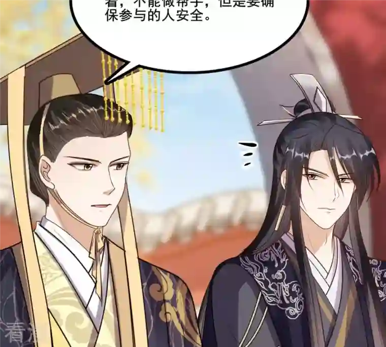 战神狂妃：凤倾天下第208话 不让赢？