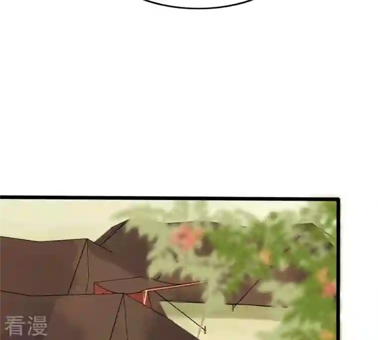 战神狂妃：凤倾天下第208话 不让赢？