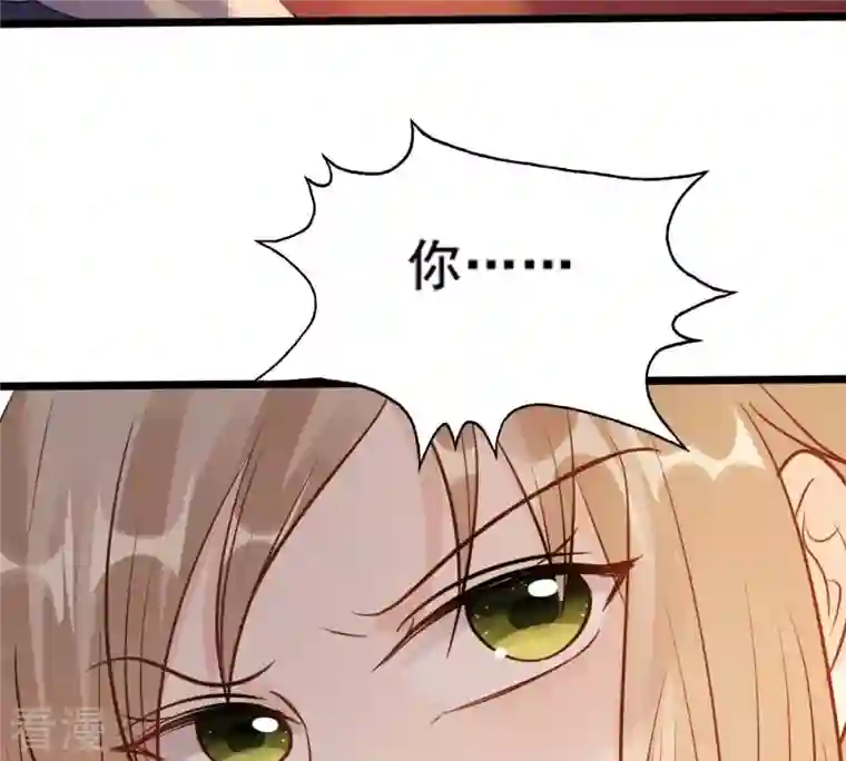 战神狂妃：凤倾天下第208话 不让赢？