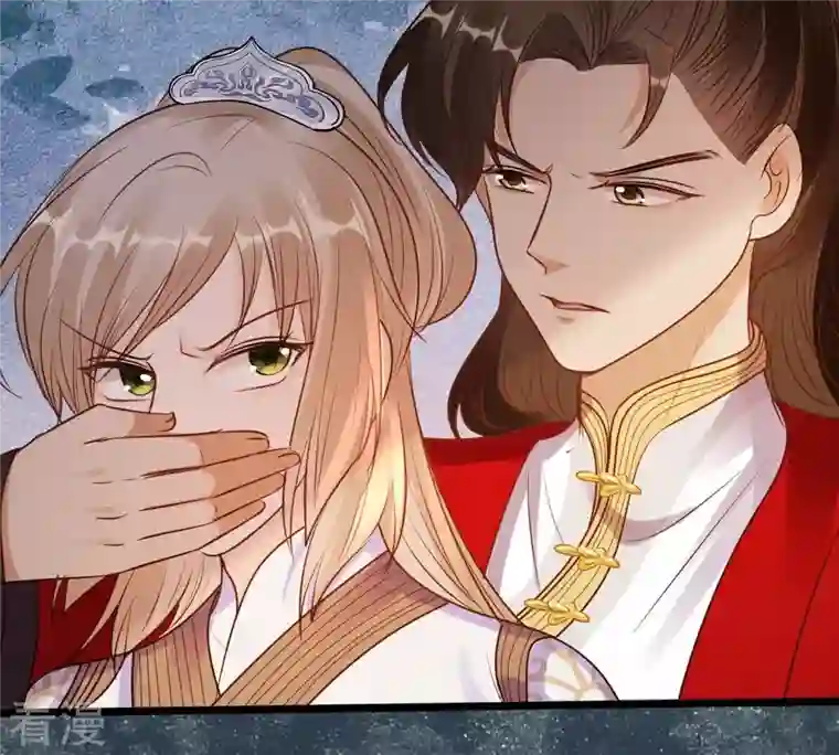 战神狂妃：凤倾天下第208话 不让赢？