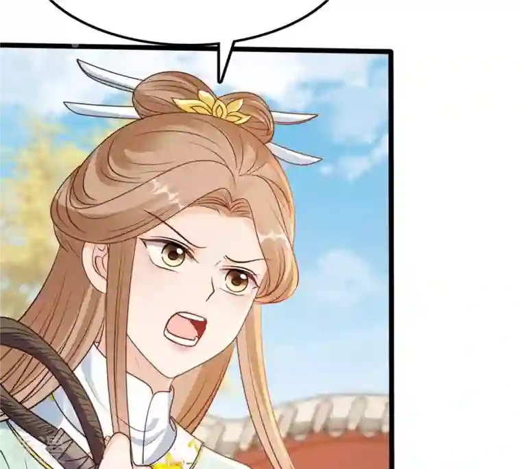 战神狂妃：凤倾天下第208话 不让赢？