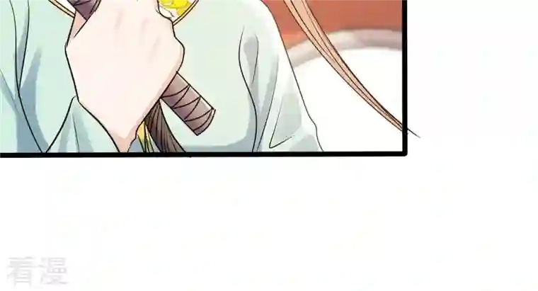 战神狂妃：凤倾天下第208话 不让赢？