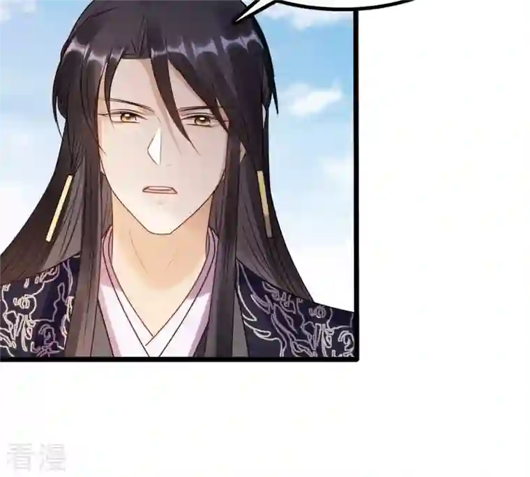 战神狂妃：凤倾天下第209话 放心吧，我会赢！