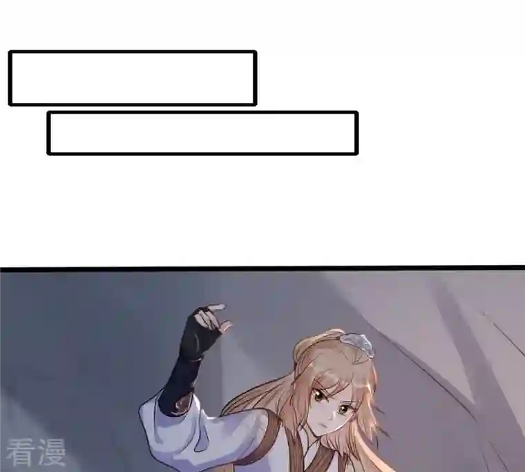 战神狂妃：凤倾天下第209话 放心吧，我会赢！