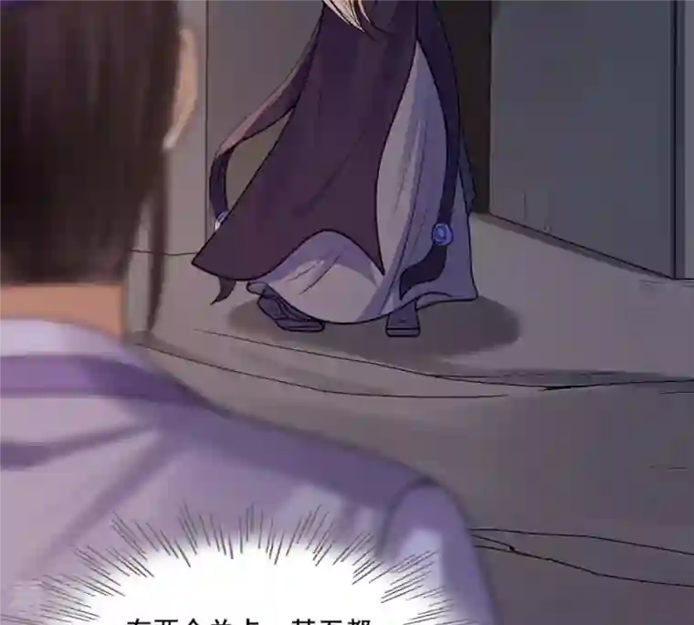 战神狂妃：凤倾天下第209话 放心吧，我会赢！