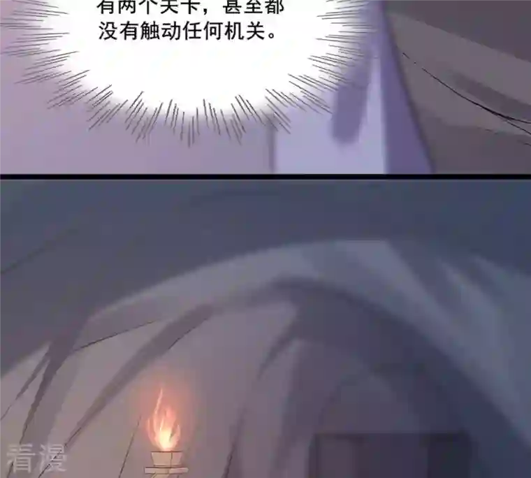 战神狂妃：凤倾天下第209话 放心吧，我会赢！