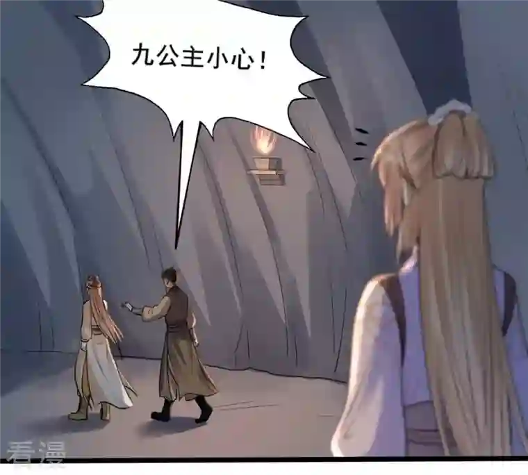 战神狂妃：凤倾天下第209话 放心吧，我会赢！