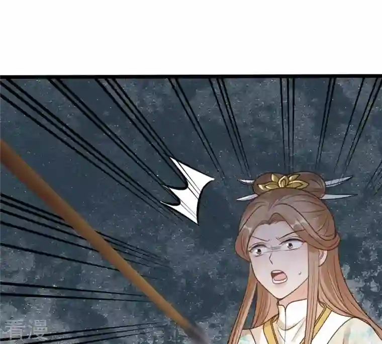 战神狂妃：凤倾天下第209话 放心吧，我会赢！