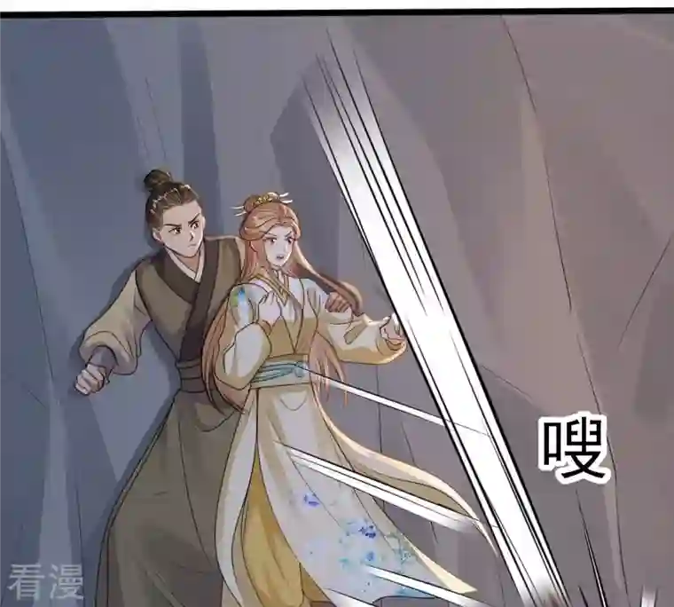 战神狂妃：凤倾天下第209话 放心吧，我会赢！