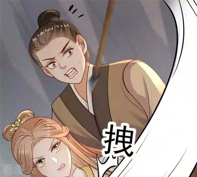 战神狂妃：凤倾天下第209话 放心吧，我会赢！