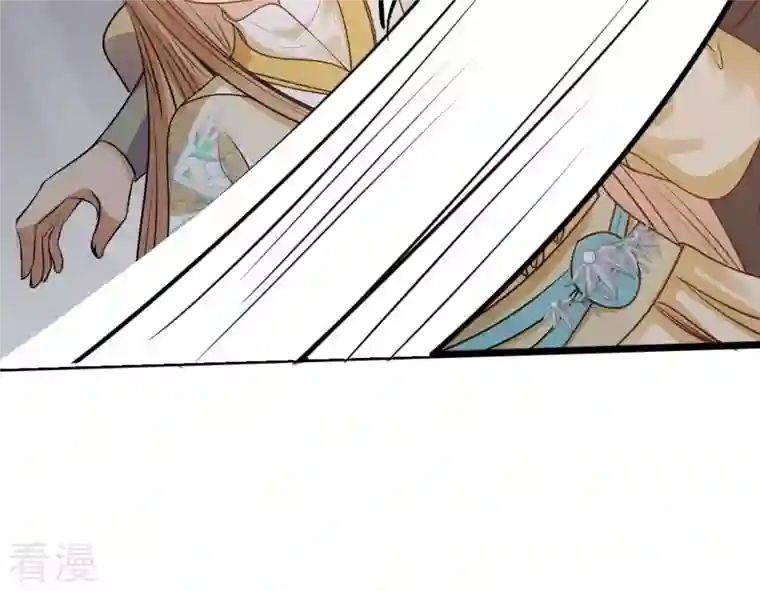 战神狂妃：凤倾天下第209话 放心吧，我会赢！