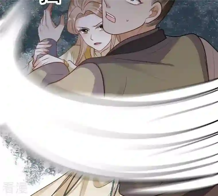 战神狂妃：凤倾天下第209话 放心吧，我会赢！