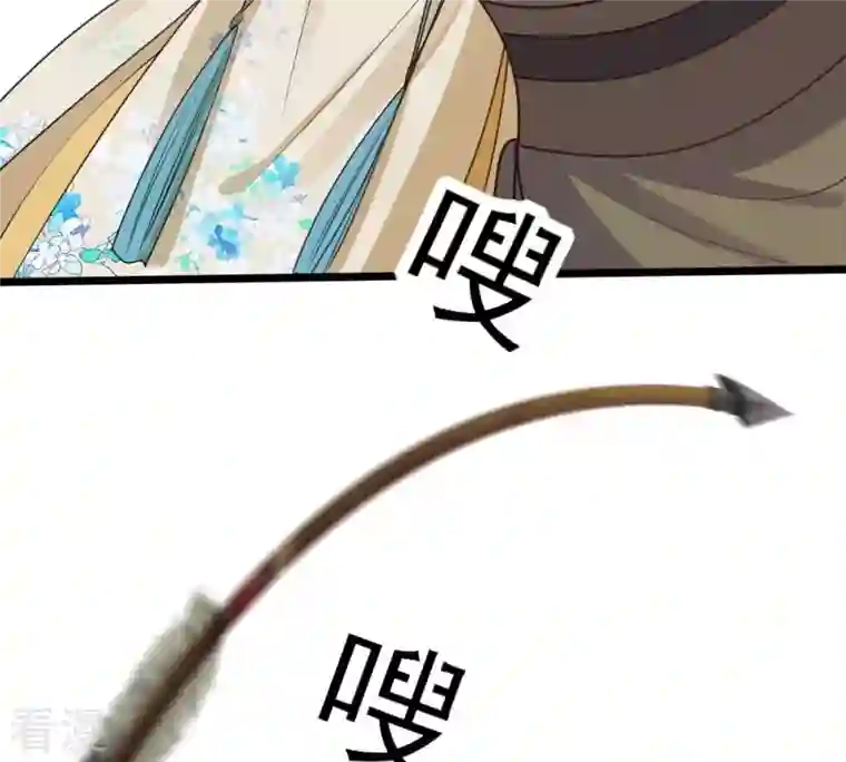 战神狂妃：凤倾天下第209话 放心吧，我会赢！