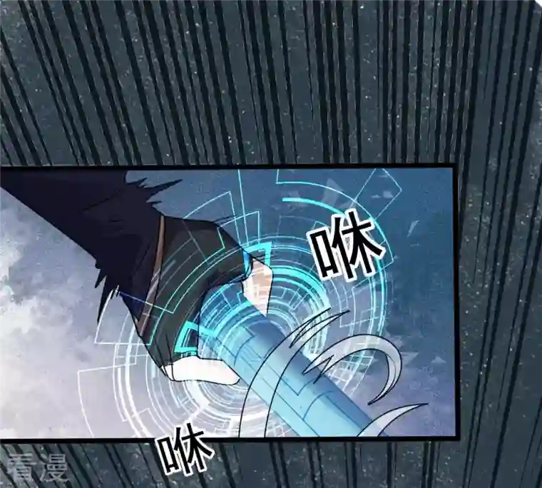 战神狂妃：凤倾天下第209话 放心吧，我会赢！