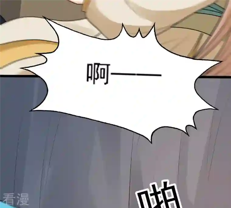战神狂妃：凤倾天下第209话 放心吧，我会赢！