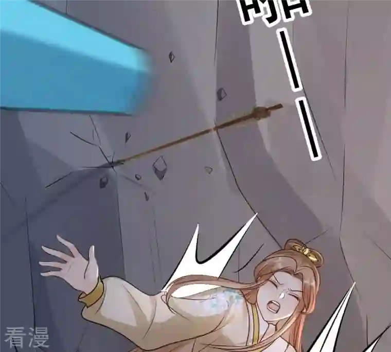 战神狂妃：凤倾天下第209话 放心吧，我会赢！