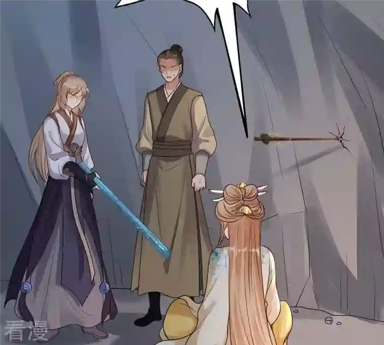 战神狂妃：凤倾天下第209话 放心吧，我会赢！