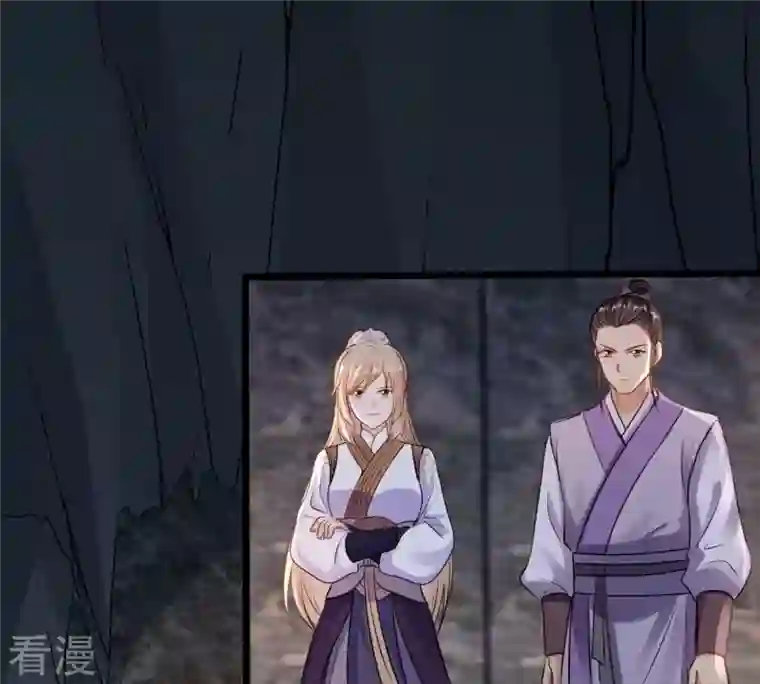 战神狂妃：凤倾天下第210话 互相利用