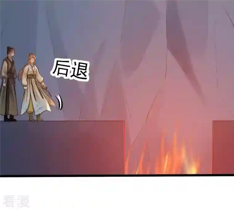 战神狂妃：凤倾天下第210话 互相利用