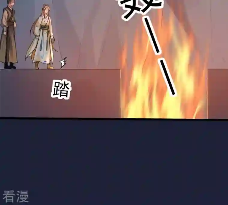 战神狂妃：凤倾天下第210话 互相利用