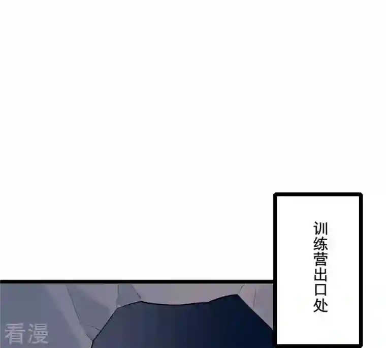 战神狂妃：凤倾天下第210话 互相利用