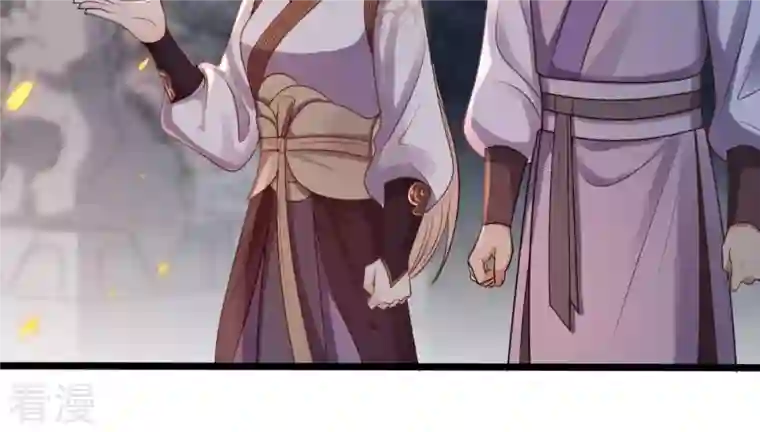 战神狂妃：凤倾天下第210话 互相利用