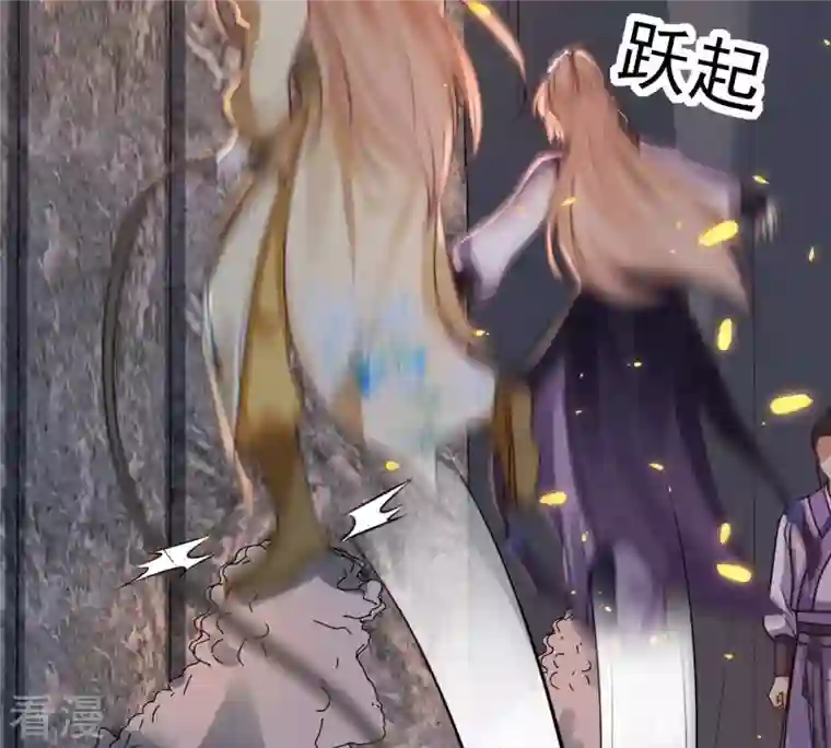 战神狂妃：凤倾天下第210话 互相利用