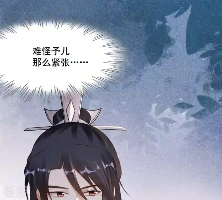 战神狂妃：凤倾天下第210话 互相利用