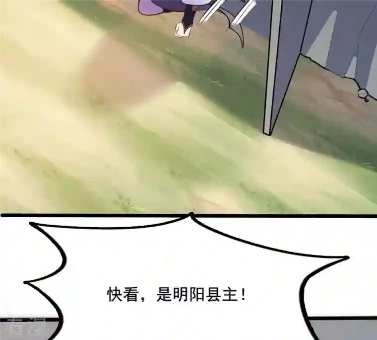 战神狂妃：凤倾天下第211话 讨要禁卫军
