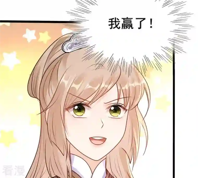 战神狂妃：凤倾天下第211话 讨要禁卫军