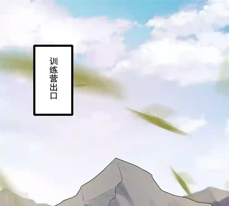战神狂妃：凤倾天下第211话 讨要禁卫军